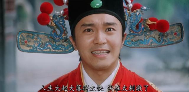 周星驰何时出演电影，网传周星驰新电影太极即将问世