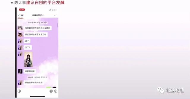 小慧君和沈辞亲吻，网红小慧君时隔两年终于道歉