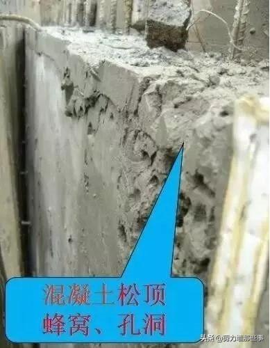 混凝土缺陷的修补，混凝土质量缺陷的判断和整改方案