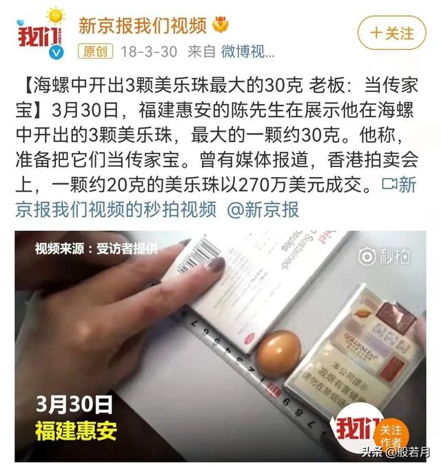 砗磲和白蝶贝，你只知道贝王砗磲