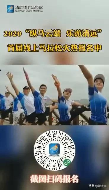 清远温泉旅游景点推荐，这样跑竟然可获得景区门票