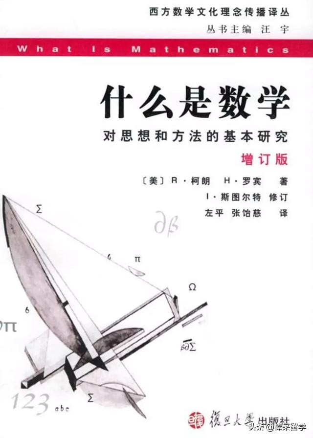 从0开始学高等数学教材，数学零基础考研120分复习攻略