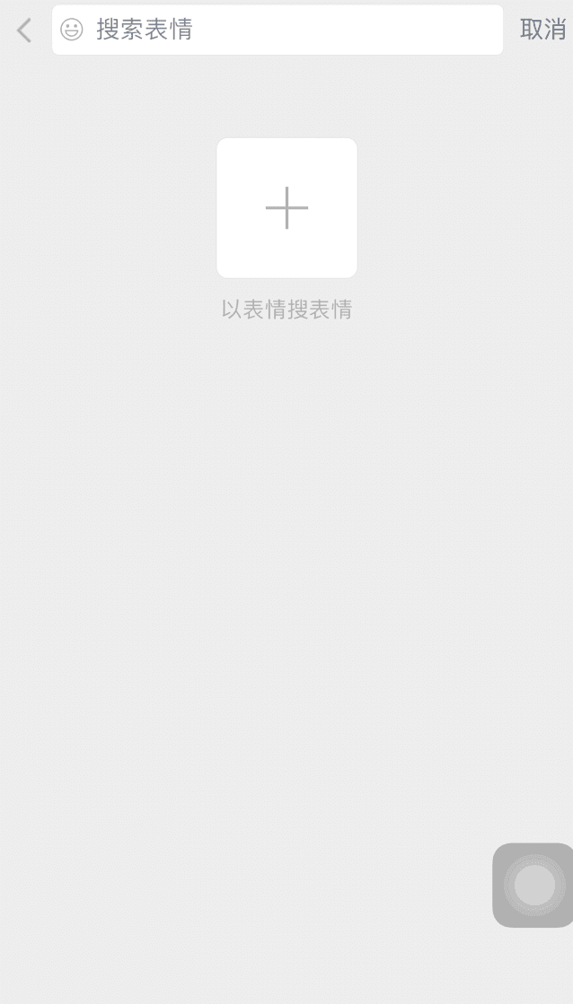 微信的隐藏功能，微信原来有这么多隐藏功能