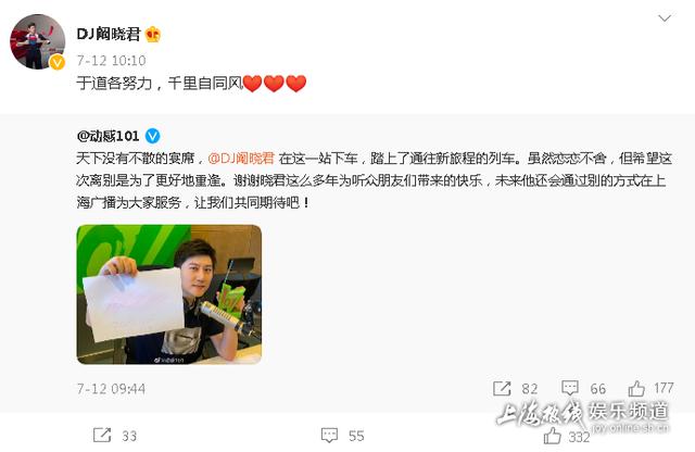 上海的幾個著名主持人，竟是眾所周知的美女主持人