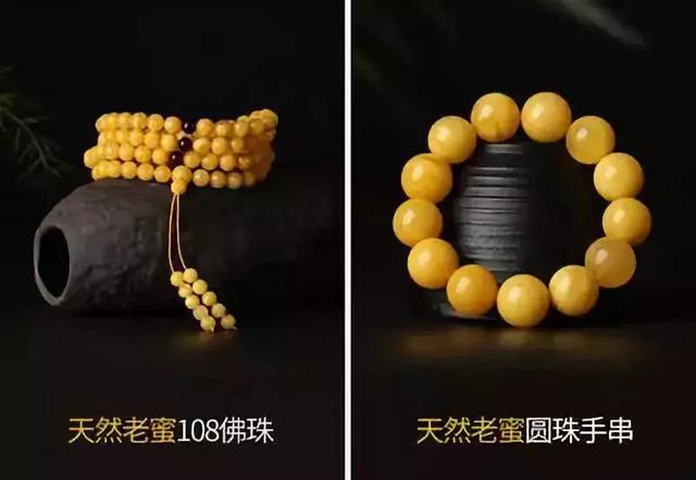 蜜蜡最简单的鉴别方法，最简单的辨别蜜蜡的办法（真假蜜蜡的鉴别方法大全都在这了）