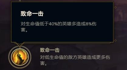 所有战士打野都适配的一套出装，斩杀刀射手峡谷横行