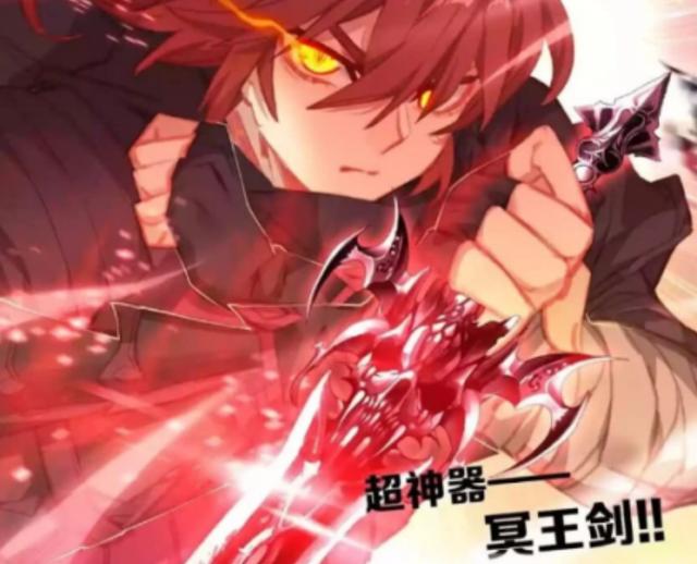 斗罗大陆里出现的所有斗罗的技能，盘点该漫中出现的十五大稀有宝剑