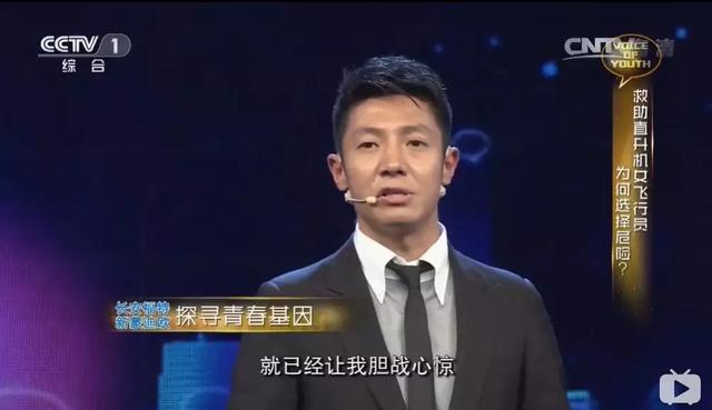 女机长个人资料简介，退役后却成中国首位美籍女机长