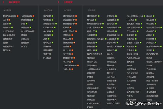 暗黑3最新更新内容，暗黑3无奈更新的背后是端游市场的低迷