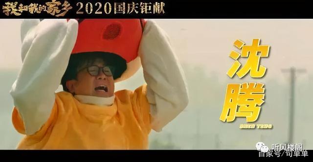 金刚川观后感40字左右，大时代的小人物