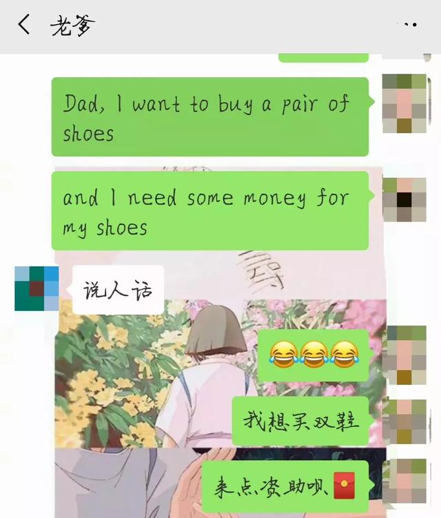 给爸妈用什么备注，你对自己的爸爸妈妈等至亲的通讯录备注是什么