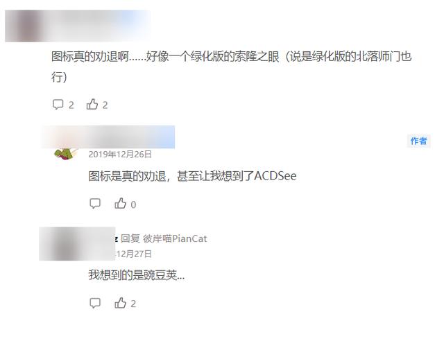 360流氓软件，360软件是不是很垃圾