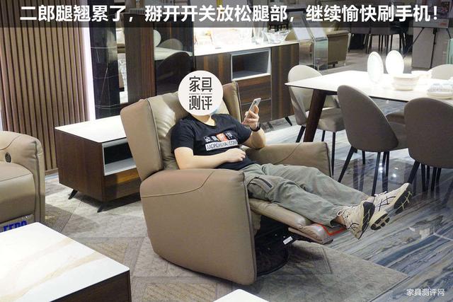 芝华仕头等舱沙发10大优点，芝华仕头等舱沙发测评