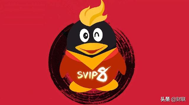 QQ新功能将上线，可创建独一无二的“身份”，网友：先到先得