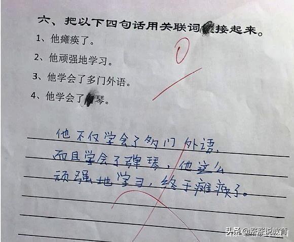 笑死人的奇葩作业，萌娃被老师“坑”过的课外作业