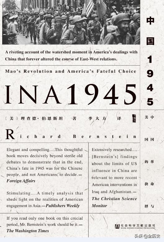 中国历史书籍推荐经典，不骗你这5本历史书籍（历史书推荐10本书）