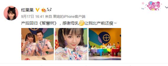 红果果和绿泡泡，红果果绿泡泡的真实关系（蹲地上说话满脸慈爱）