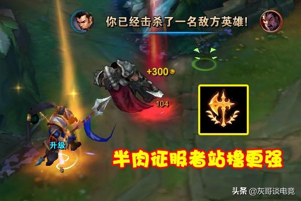 lol赵信暴力出装，LOL赵信最佳天赋引热议