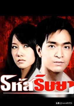 十部虐到撕心裂肺的泰剧爱妻，《爱妻》三少夫妇难得的二搭