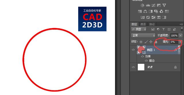 ps印章制作过程图解，用PS制作逼真的印章