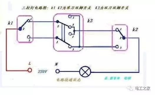 三联双控开关线路图，详解双控三控多控开关电路图