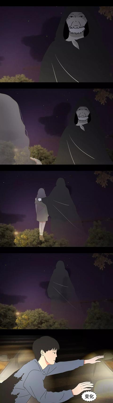 生活类漫画大全，送给爱吃亏的你