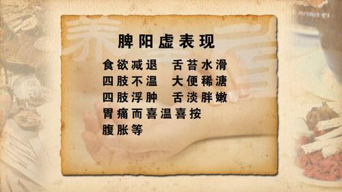 补肾健脾祛湿粥，健脾补肾祛湿食疗大全