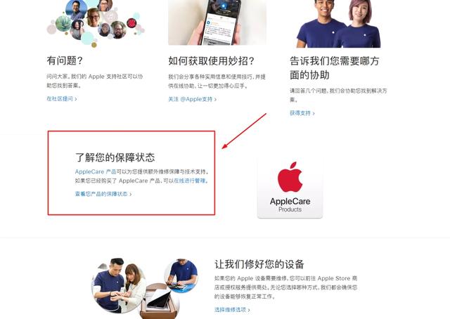 苹果手机验证真假，如何快速鉴别苹果手机的真假