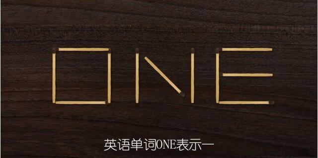 火柴棒数学题移动一根，火柴棍数学题移动一根练习题（移动一根火柴棒使算式成立）