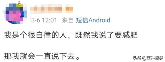 笑死我了，妹子你還好意思發自拍，門都變形了，好尷尬啊 搞笑整蠱 第2张