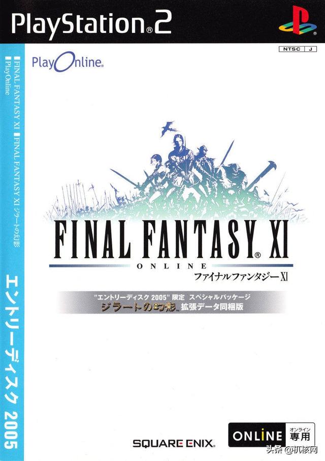 最终幻想14 4.0剧情文字，网游里最黑深残的剧情