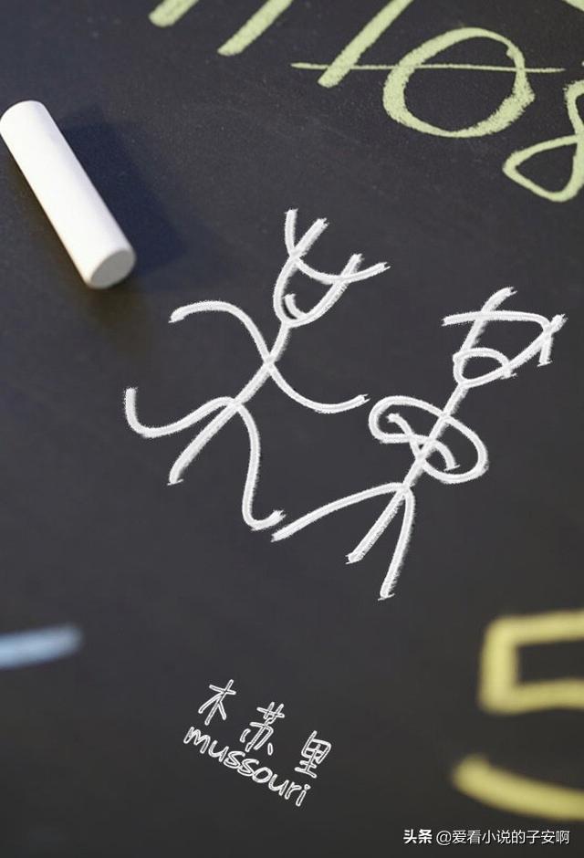 久别重逢破镜重圆小说，18篇好看的破镜重圆小说