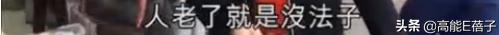 港片恶人李兆基去世，“港片四大恶人”李兆基病逝终年69岁