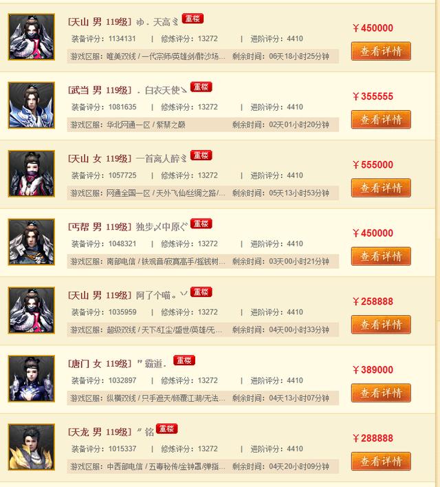 天龙八部怀旧服火属性丐帮，天龙八部怀旧服伤害垫底门派唯我丐帮