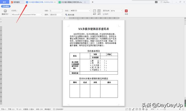 把word表格转换成excel，wps怎么把word表格转换成excel（学会这两个Word转Excel的方法）