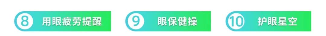 优学派平板电脑，优学派学生智能平板电脑