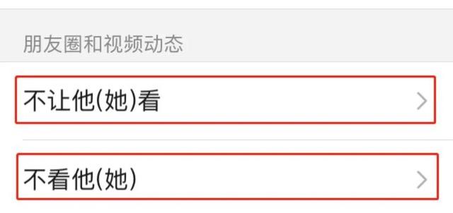 微信怎么恢复删掉的好友，而且不会被别人知道