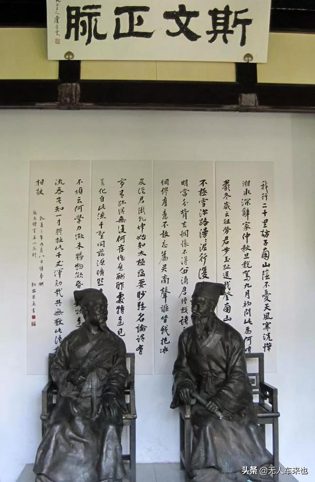 天下闻名岳麓书院，千年岳麓书院背靠麓山