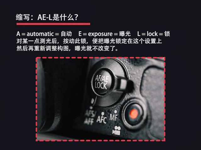 攝影常用基本術語解析,攝影必學的“攝影專業術語”你都知道多少 攝影常用基本術語解析,攝影必學的“攝影專業術語”你都知道多少