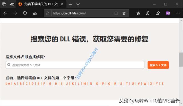 dll文件缺失，dll文件缺失解决方案（缺少/丢失dll的解决方法汇总）