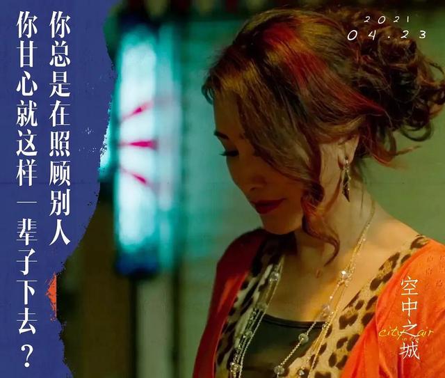 王茜主演的电视剧，精选张嘉译六部经典电视剧