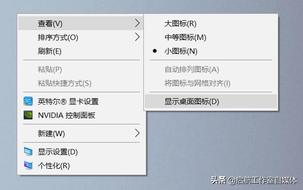 电脑windows系统设置，让我的Windows电脑瞬间又焕然一新
