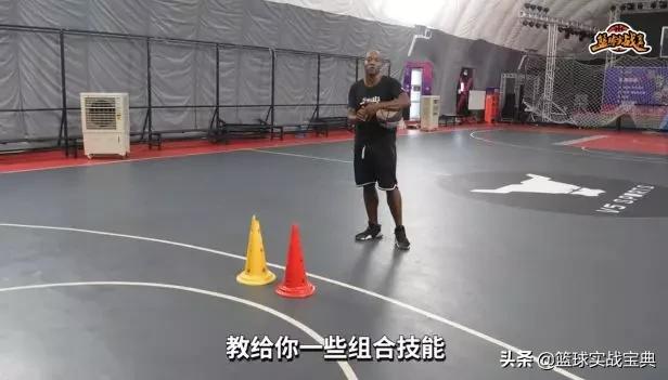 有防守怎么运球过人，3种运球组合过人