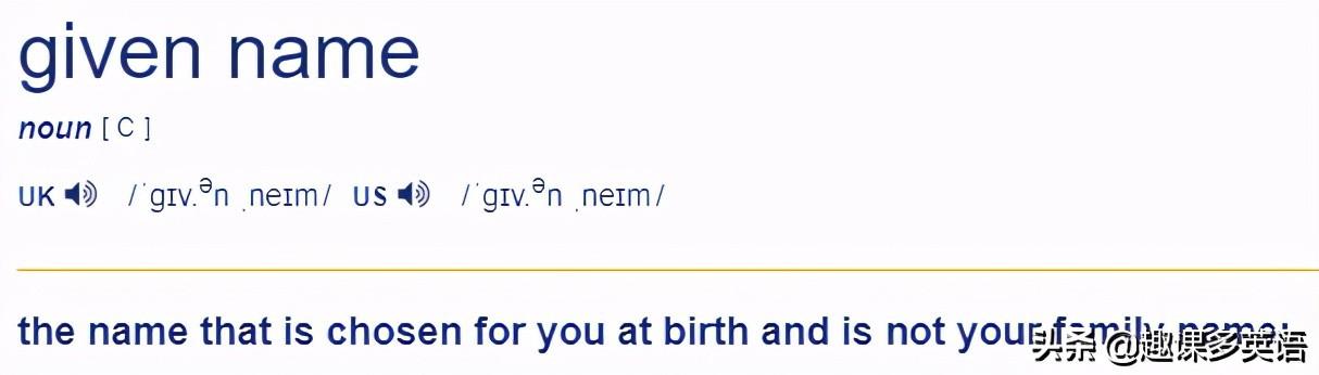 pet宠物怎么读中文，当老外说petname