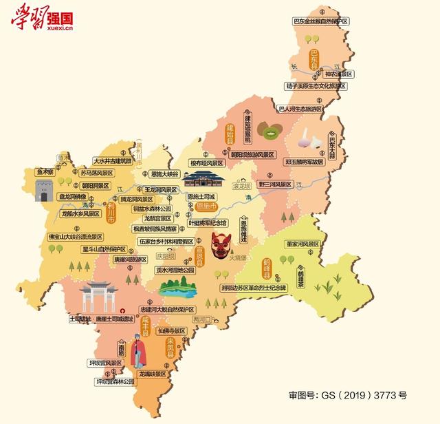 湖北各区车牌，湖北省地级市各区县及车牌