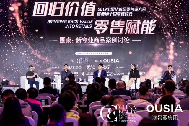 澳希亚国际品牌，这场澳希亚冠名的会