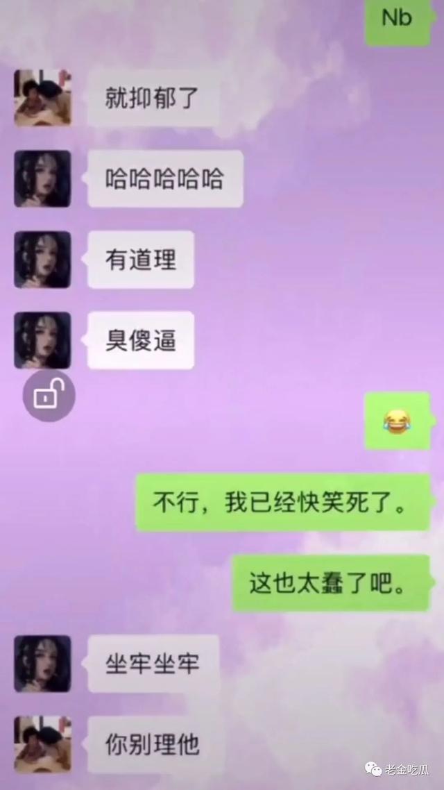 小慧君和沈辞亲吻，网红小慧君时隔两年终于道歉