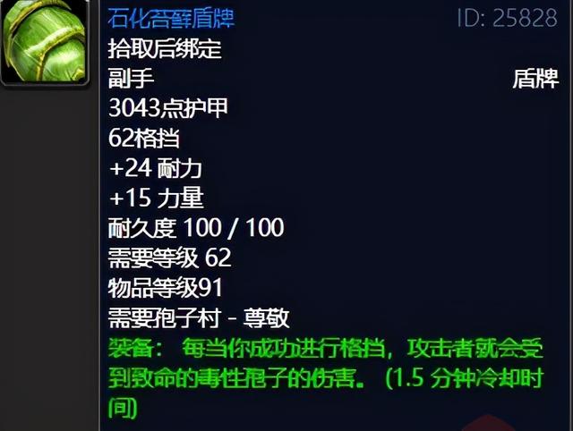 外域副本升级攻略，外域副本声望势力盘点第二期