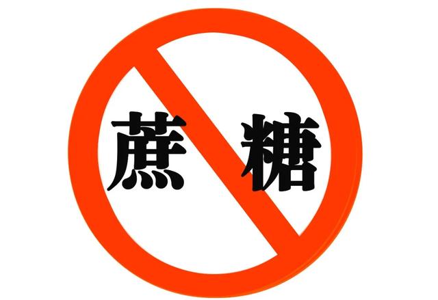 糖尿病能吃燕麦麸(糖尿病能吃燕麦核桃粉吗)