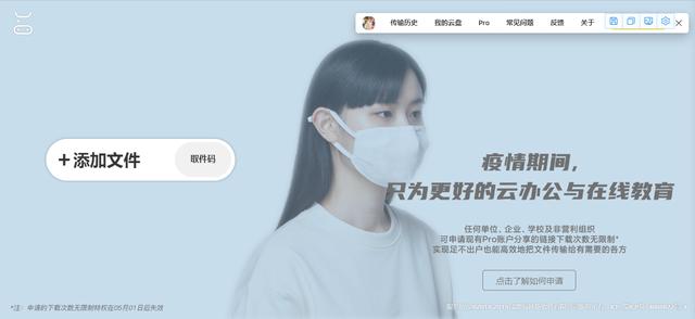 微信怎么传软件，微信如何传输大于200m的文件（华为手机一键分享软件）